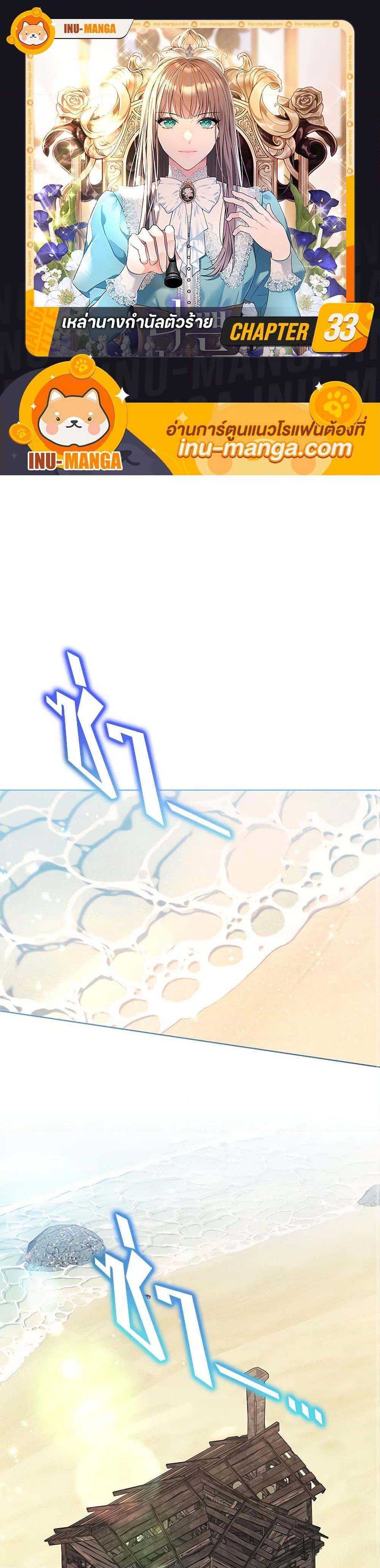 Manga-lc-com อ่านมังงะ อ่านการ์ตูน ออนไลน์ ฟรี The Villainess Lives Again ตอนที่ 1 2 3 4 5 6 7 8 9 10 11 12 13 14 ฟรี ไม่มีโฆษณา Manga-lc - อ่าน มังงะ อ่าน การ์ตูน ออนไลน์ อ่านมังงะ ฟรี