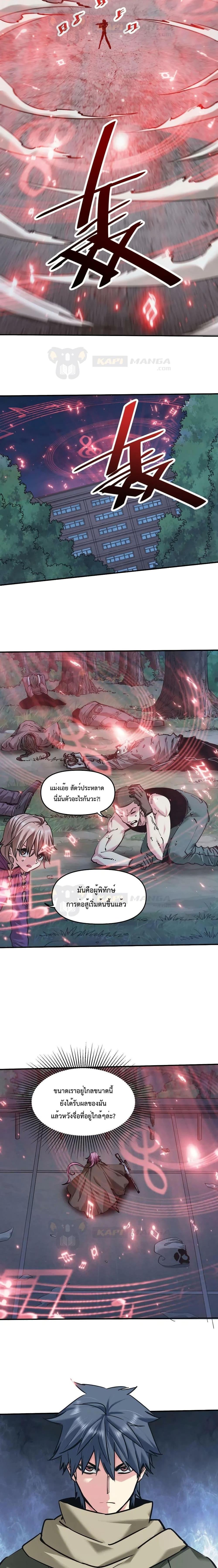 Manga-lc-com อ่านมังงะ อ่านการ์ตูน ออนไลน์ ฟรี The Evolution ตอนที่ 1 2 3 4 5 6 7 8 9 10 11 12 13 14 ฟรี ไม่มีโฆษณา Manga-lc - อ่าน มังงะ อ่าน การ์ตูน ออนไลน์ อ่านมังงะ ฟรี