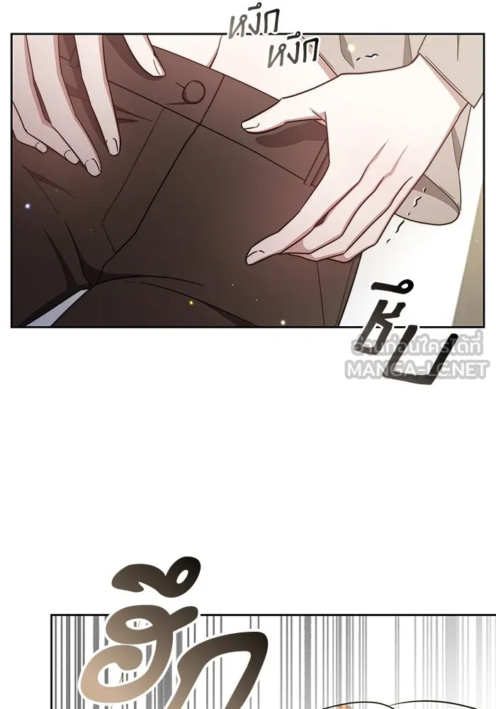 ละลายรักให้ล้นใจ ตอนที่ 6 รูปที่ 30