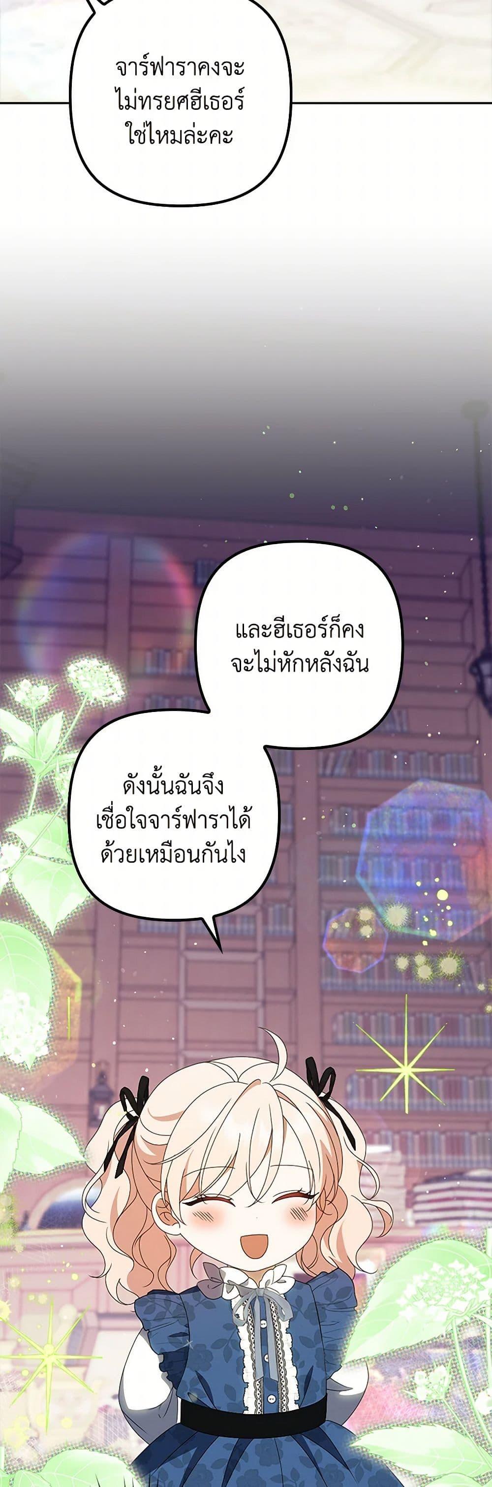 Manga-lc-com อ่านมังงะ อ่านการ์ตูน ออนไลน์ ฟรี The Gangster Baby of the Duke’s Family ตอนที่ 1 2 3 4 5 6 7 8 9 10 11 12 13 14 ฟรี ไม่มีโฆษณา Manga-lc - อ่าน มังงะ อ่าน การ์ตูน ออนไลน์ อ่านมังงะ ฟรี