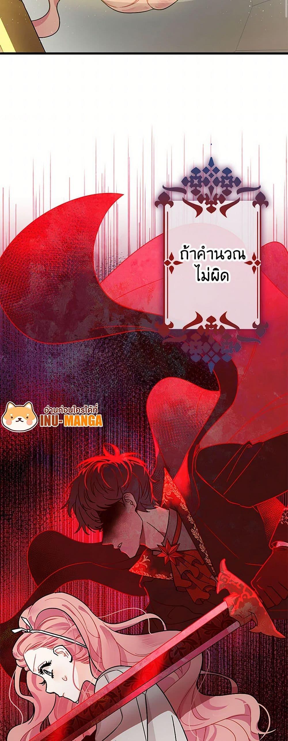 Manga-lc-com อ่านมังงะ อ่านการ์ตูน ออนไลน์ ฟรี The Tyrant’s Tranquilizer ตอนที่ 1 2 3 4 5 6 7 8 9 10 11 12 13 14 ฟรี ไม่มีโฆษณา Manga-lc - อ่าน มังงะ อ่าน การ์ตูน ออนไลน์ อ่านมังงะ ฟรี