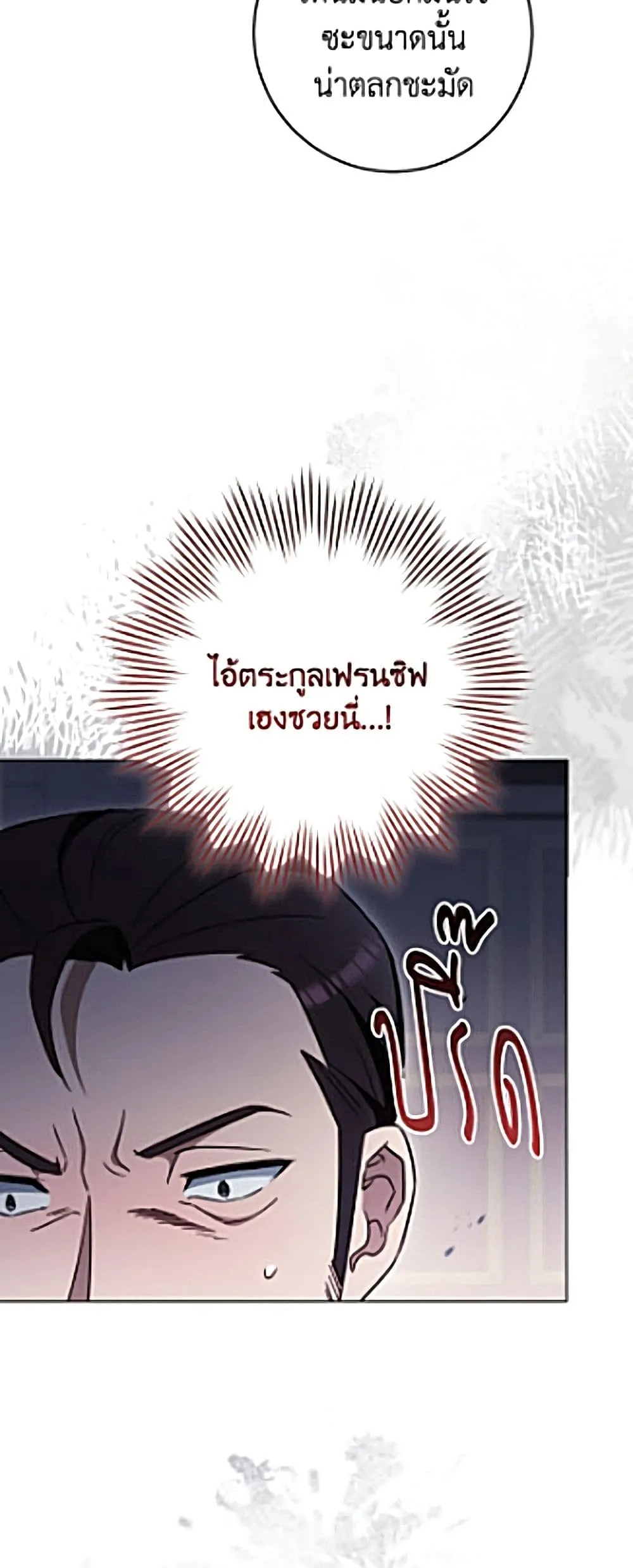 Manga-lc-com อ่านมังงะ อ่านการ์ตูน ออนไลน์ ฟรี The Young Lady Is a Royal Chef ตอนที่ 1 2 3 4 5 6 7 8 9 10 11 12 13 14 ฟรี ไม่มีโฆษณา Manga-lc - อ่าน มังงะ อ่าน การ์ตูน ออนไลน์ อ่านมังงะ ฟรี