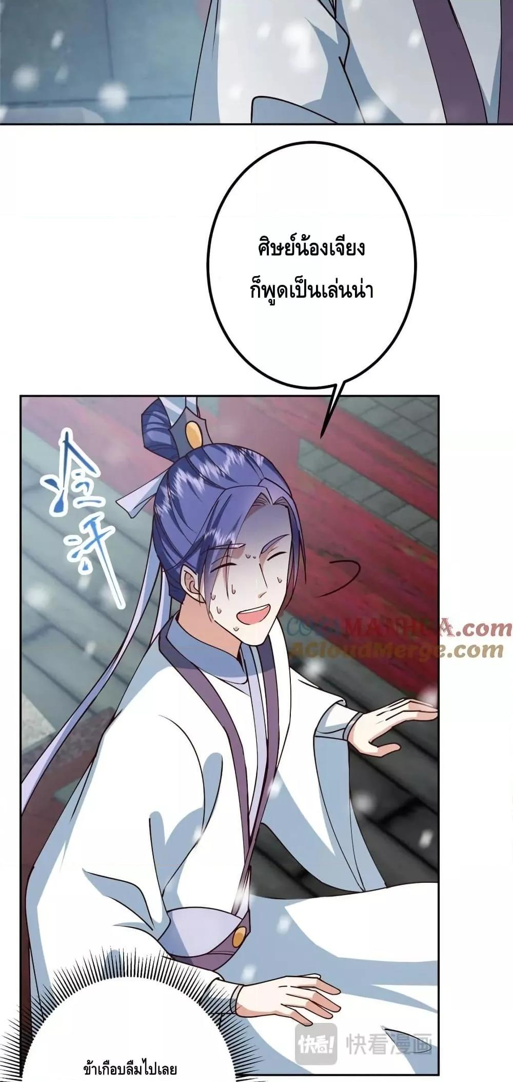 Manga-lc-com อ่านมังงะ อ่านการ์ตูน ออนไลน์ ฟรี KeepALowProf ตอนที่ 1 2 3 4 5 6 7 8 9 10 11 12 13 14 ฟรี ไม่มีโฆษณา Manga-lc - อ่าน มังงะ อ่าน การ์ตูน ออนไลน์ อ่านมังงะ ฟรี