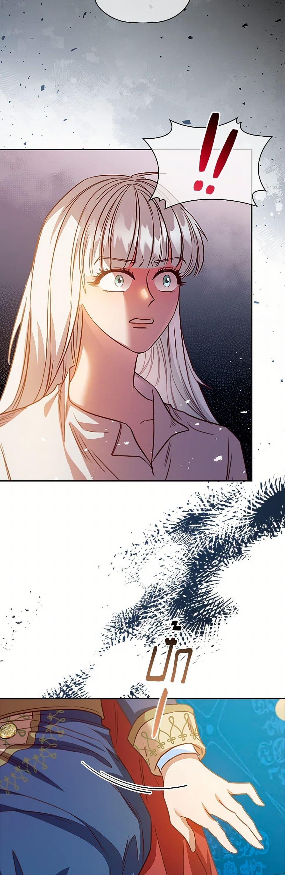 Manga-lc-com อ่านมังงะ อ่านการ์ตูน ออนไลน์ ฟรี An Extra In The Family Is The First To Be Abandoned ตอนที่ 1 2 3 4 5 6 7 8 9 10 11 12 13 14 ฟรี ไม่มีโฆษณา Manga-lc - อ่าน มังงะ อ่าน การ์ตูน ออนไลน์ อ่านมังงะ ฟรี