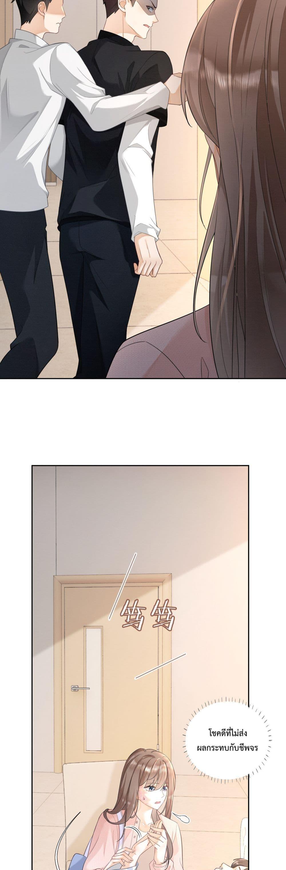 Manga-lc-com อ่านมังงะ อ่านการ์ตูน ออนไลน์ ฟรี BillionaireCEO ตอนที่ 1 2 3 4 5 6 7 8 9 10 11 12 13 14 ฟรี ไม่มีโฆษณา Manga-lc - อ่าน มังงะ อ่าน การ์ตูน ออนไลน์ อ่านมังงะ ฟรี