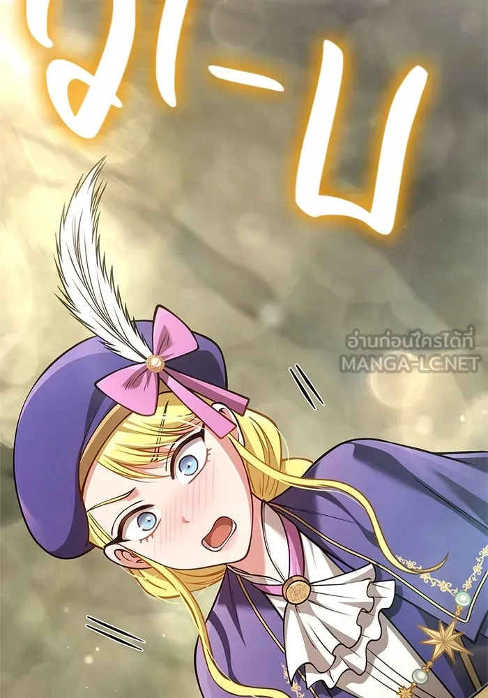 เอาชีวิตรอดในเกมฉบับคนเถื่อน ตอนที่ 121 ลูกเต๋า รูปที่ 48