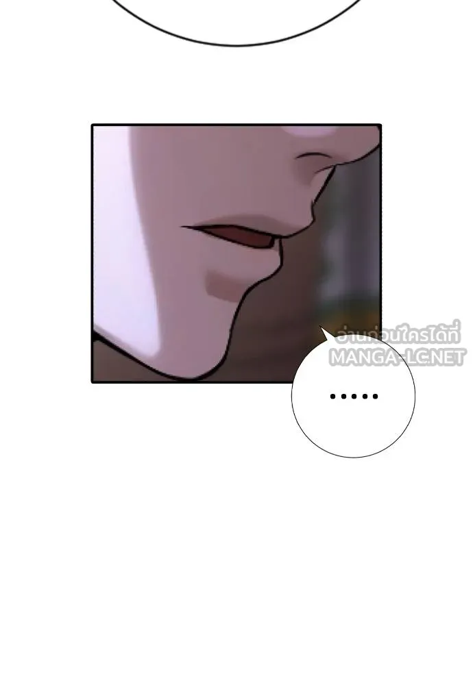 คูเซรา ตอนที่ 16 รูปที่ 169