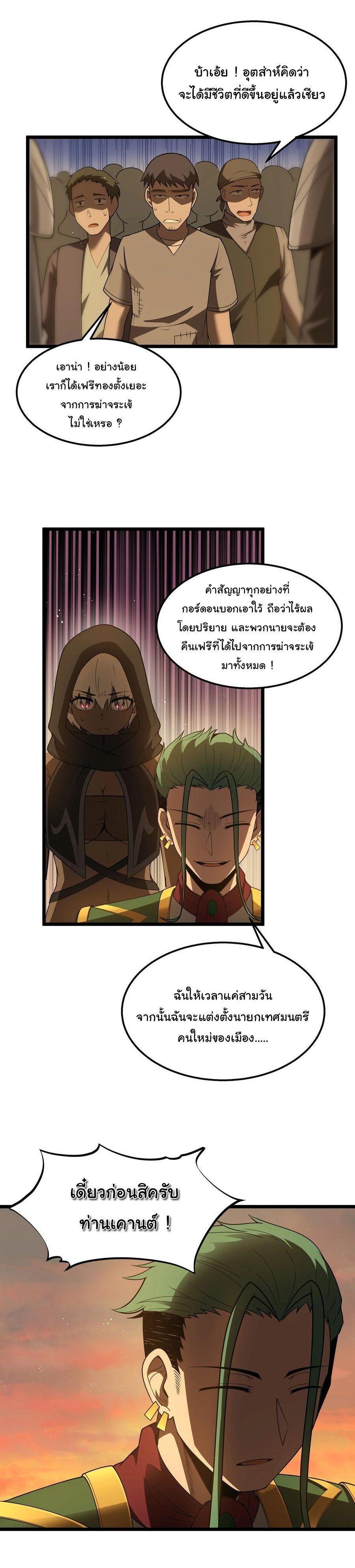 Manga-lc-com อ่านมังงะ อ่านการ์ตูน ออนไลน์ ฟรี This Hero is a Money Supremacist ตอนที่ 1 2 3 4 5 6 7 8 9 10 11 12 13 14 ฟรี ไม่มีโฆษณา Manga-lc - อ่าน มังงะ อ่าน การ์ตูน ออนไลน์ อ่านมังงะ ฟรี