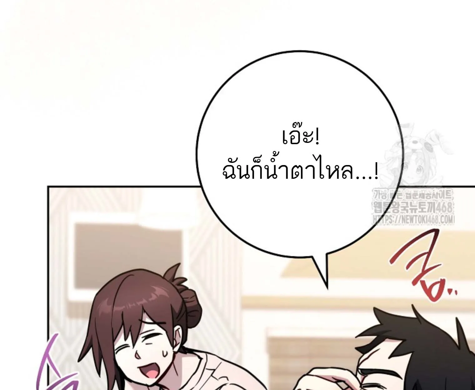 The Top Ranker_s Aspiring Writer Life Manual ท_อปแรงค_ฮ_นเตอร_อยากจะเป_นน_กเข_ยน ตอนที่ ตอนที่ 21 รูปที่ 156