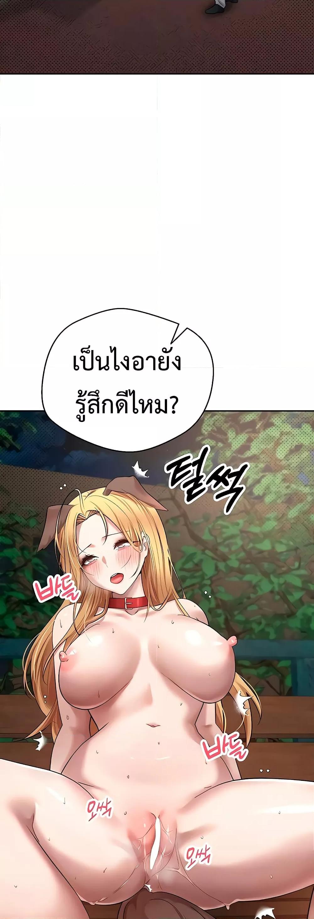 Doujin-Lc- อ่าน โดจิน มังฮวา เกาหลี ญี่ปุ่น จีน แปลไทย Turning My Life Around With Crypto ตอนที่ 1 2 3 4 5 6 7 8 9 10 11 12 13 14 ฟรี ไม่มีโฆษณา อ่าน โดจิน Manhwa เกาหลี ญี่ปุ่น จีน เรามีครบ คัดมาให้เน้นๆ โดจิน 18+ รับประกันความฟินโดย  Doujin Lc