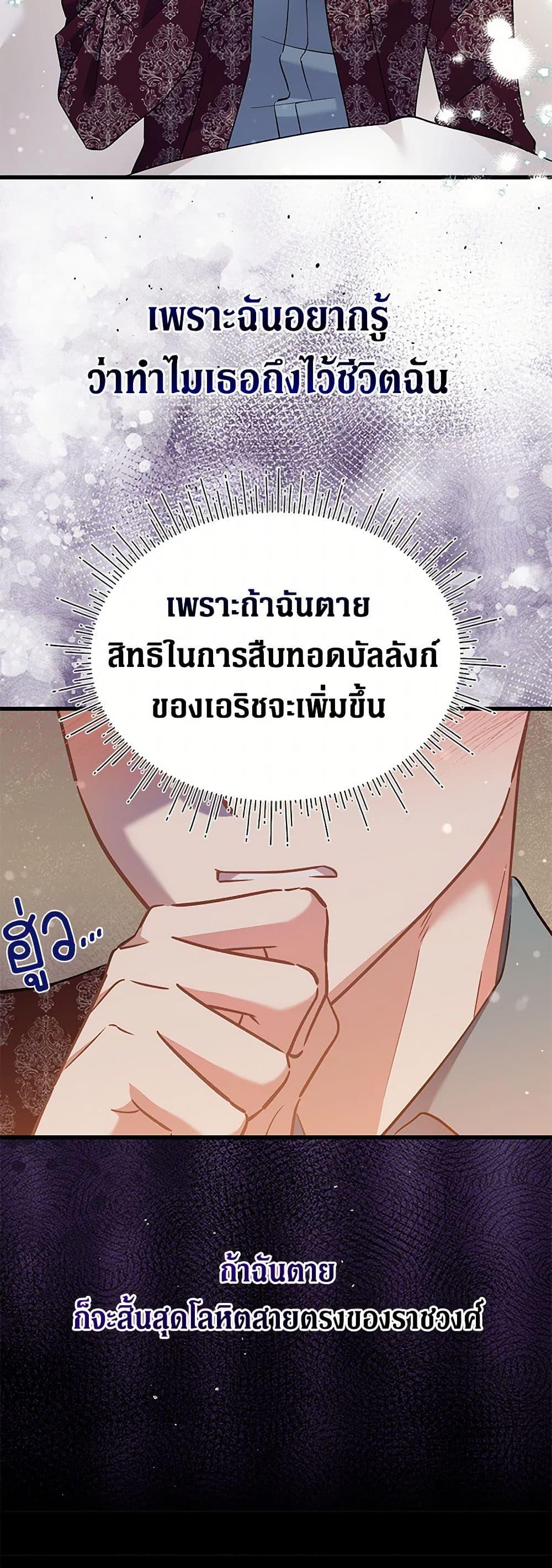 Manga-lc-com อ่านมังงะ อ่านการ์ตูน ออนไลน์ ฟรี I’m Sure It’s My Baby ตอนที่ 1 2 3 4 5 6 7 8 9 10 11 12 13 14 ฟรี ไม่มีโฆษณา Manga-lc - อ่าน มังงะ อ่าน การ์ตูน ออนไลน์ อ่านมังงะ ฟรี
