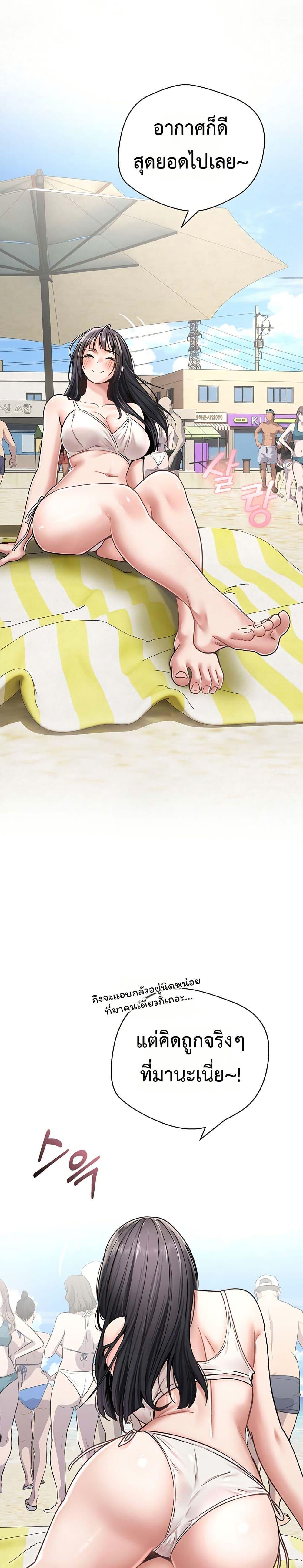 Doujin-Lc- อ่าน โดจิน มังฮวา เกาหลี ญี่ปุ่น จีน แปลไทย Midsummer Paradise ตอนที่ 1 2 3 4 5 6 7 8 9 10 11 12 13 14 ฟรี ไม่มีโฆษณา อ่าน โดจิน Manhwa เกาหลี ญี่ปุ่น จีน เรามีครบ คัดมาให้เน้นๆ โดจิน 18+ รับประกันความฟินโดย  Doujin Lc