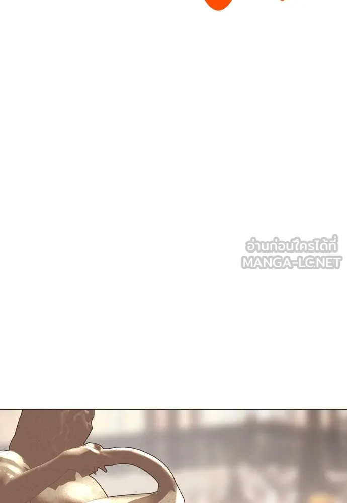 ถ้าไม่ร้อง ก็จงอ้อนวอนซะ ตอนที่ 41 รูปที่ 117