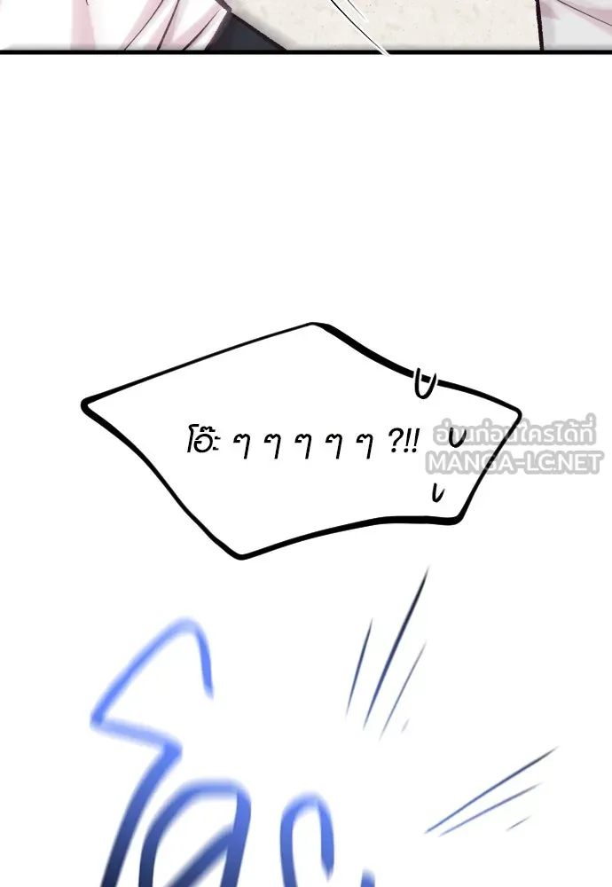 รักกันคนละครึ่งทาง ตอนที่ 42 รูปที่ 84