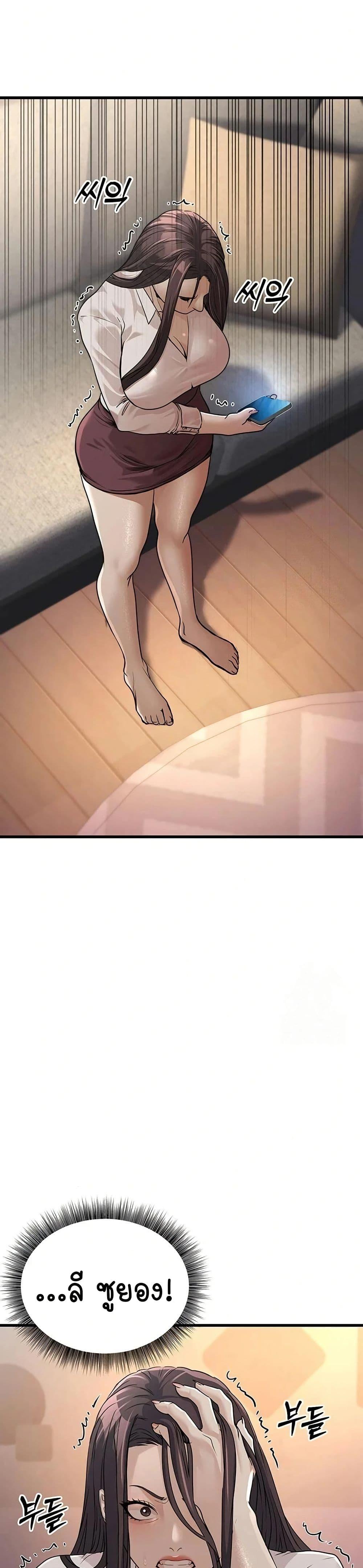 Doujin-Lc- อ่าน โดจิน มังฮวา เกาหลี ญี่ปุ่น จีน แปลไทย The Public Servant’s Double Life ตอนที่ 1 2 3 4 5 6 7 8 9 10 11 12 13 14 ฟรี ไม่มีโฆษณา อ่าน โดจิน Manhwa เกาหลี ญี่ปุ่น จีน เรามีครบ คัดมาให้เน้นๆ โดจิน 18+ รับประกันความฟินโดย  Doujin Lc