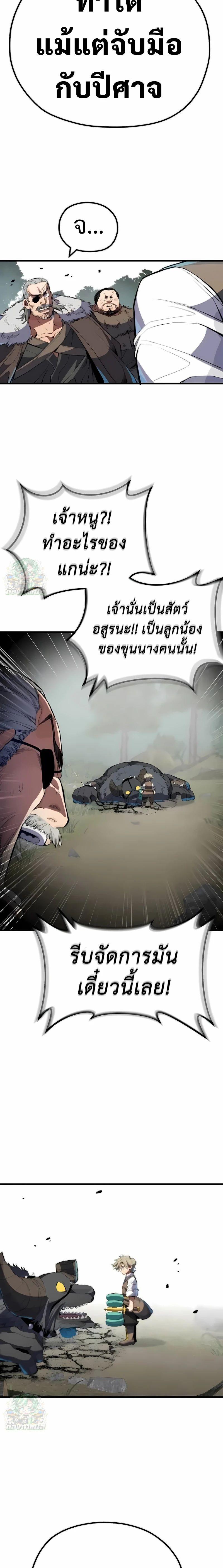 Manga-lc-com อ่านมังงะ อ่านการ์ตูน ออนไลน์ ฟรี Warrior of the Sword Heart ตอนที่ 1 2 3 4 5 6 7 8 9 10 11 12 13 14 ฟรี ไม่มีโฆษณา Manga-lc - อ่าน มังงะ อ่าน การ์ตูน ออนไลน์ อ่านมังงะ ฟรี