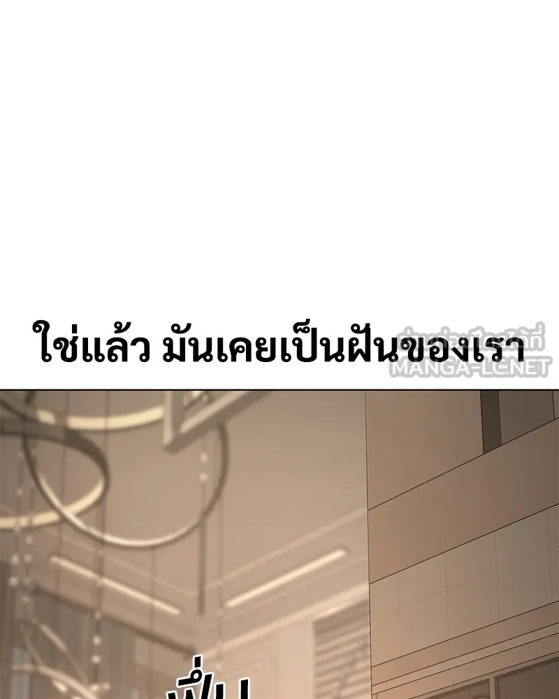 แบคXX ตอนที่ 19 รูปที่ 42
