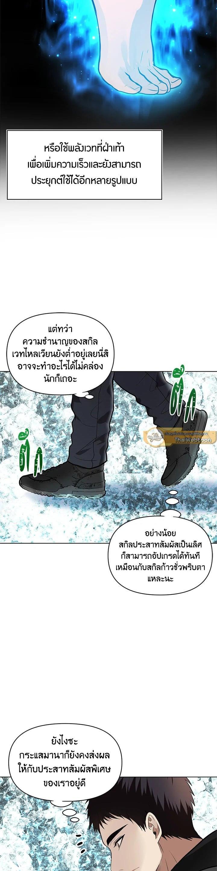 Manga-lc-com อ่านมังงะ อ่านการ์ตูน ออนไลน์ ฟรี Second Life Ranker ตอนที่ 1 2 3 4 5 6 7 8 9 10 11 12 13 14 ฟรี ไม่มีโฆษณา Manga-lc - อ่าน มังงะ อ่าน การ์ตูน ออนไลน์ อ่านมังงะ ฟรี