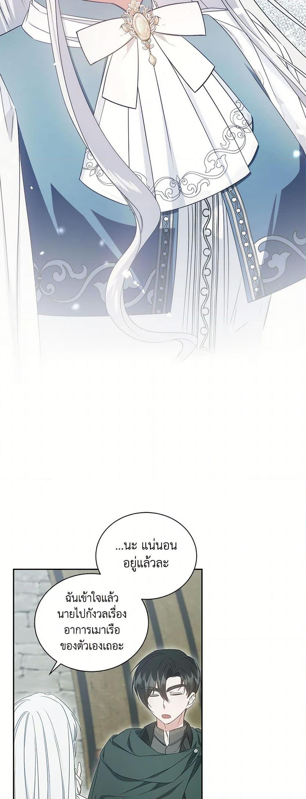 Manga-lc-com อ่านมังงะ อ่านการ์ตูน ออนไลน์ ฟรี I’ll Change My Fate To Be Executed ตอนที่ 1 2 3 4 5 6 7 8 9 10 11 12 13 14 ฟรี ไม่มีโฆษณา Manga-lc - อ่าน มังงะ อ่าน การ์ตูน ออนไลน์ อ่านมังงะ ฟรี