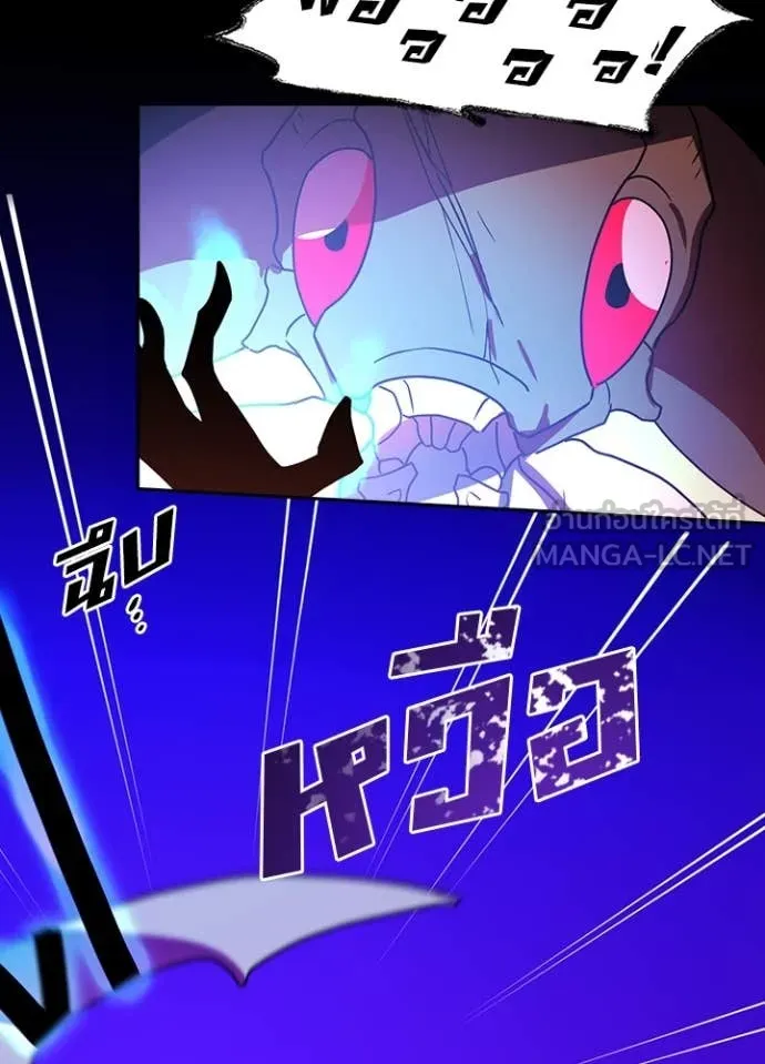 เป้าหมายครั้งที่ 2 ตอนที่ 65 รูปที่ 79