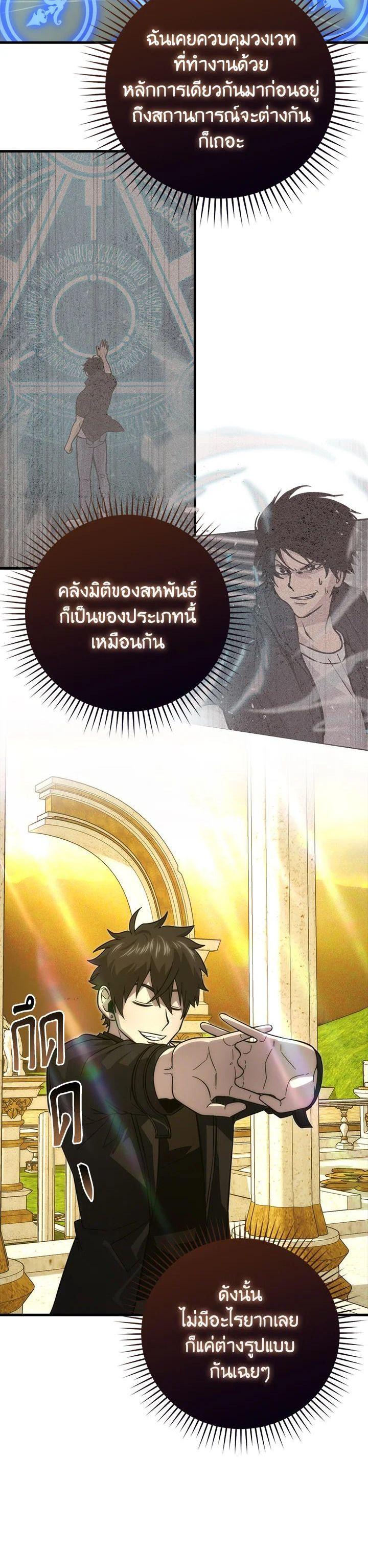 Manga-lc-com อ่านมังงะ อ่านการ์ตูน ออนไลน์ ฟรี The Demon King Levels Up ตอนที่ 1 2 3 4 5 6 7 8 9 10 11 12 13 14 ฟรี ไม่มีโฆษณา Manga-lc - อ่าน มังงะ อ่าน การ์ตูน ออนไลน์ อ่านมังงะ ฟรี