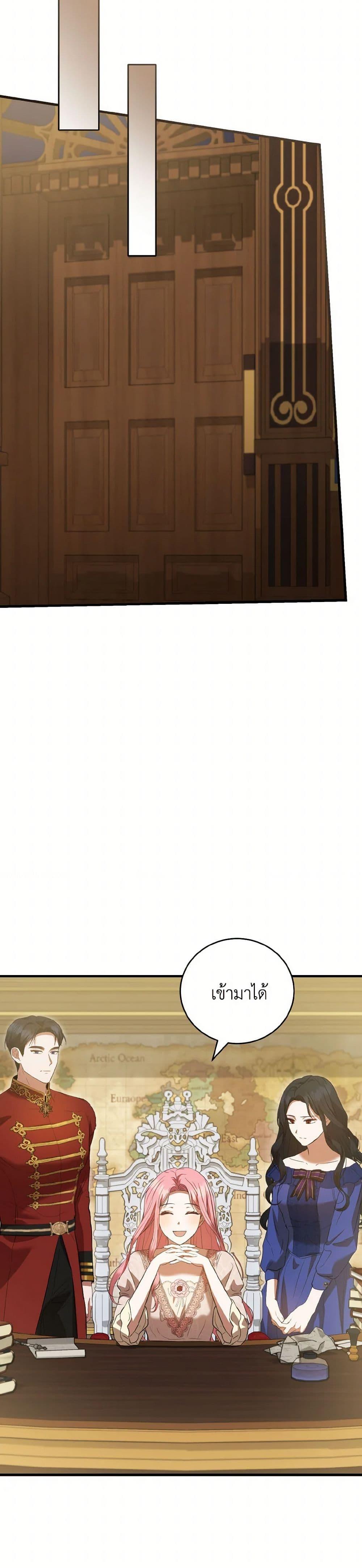 Manga-lc-com อ่านมังงะ อ่านการ์ตูน ออนไลน์ ฟรี I Saw the Future With the Killer Grand Duke ตอนที่ 1 2 3 4 5 6 7 8 9 10 11 12 13 14 ฟรี ไม่มีโฆษณา Manga-lc - อ่าน มังงะ อ่าน การ์ตูน ออนไลน์ อ่านมังงะ ฟรี