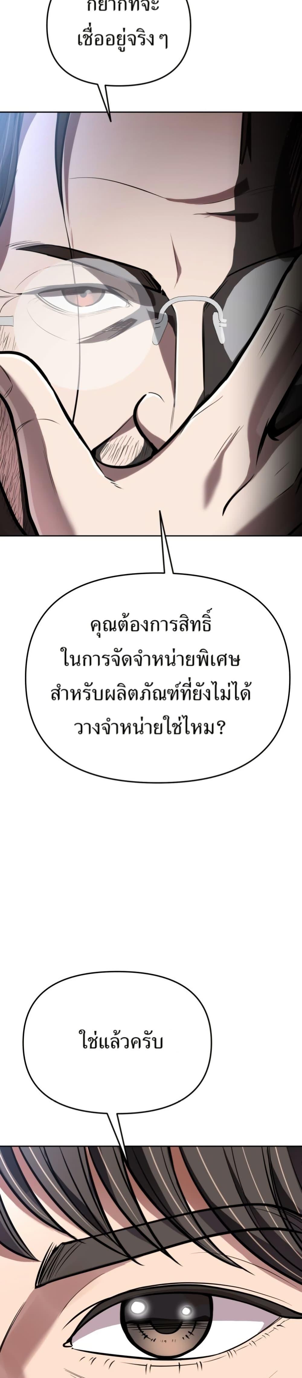 Manga-lc-com อ่านมังงะ อ่านการ์ตูน ออนไลน์ ฟรี New Employee Kim Chul-Soo ตอนที่ 1 2 3 4 5 6 7 8 9 10 11 12 13 14 ฟรี ไม่มีโฆษณา Manga-lc - อ่าน มังงะ อ่าน การ์ตูน ออนไลน์ อ่านมังงะ ฟรี