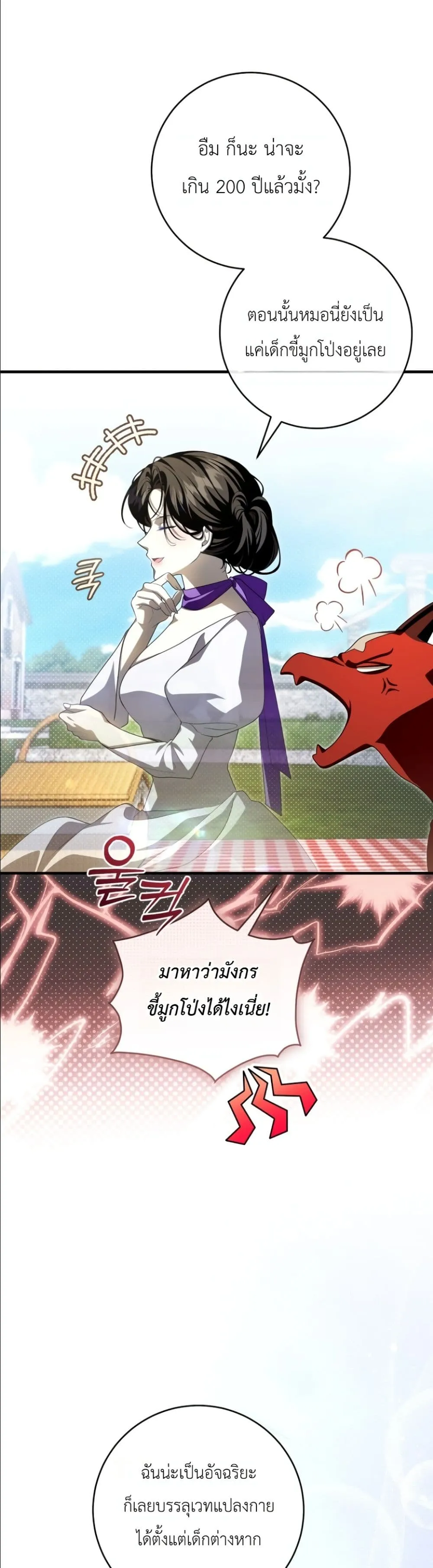 Manga-lc-com อ่านมังงะ อ่านการ์ตูน ออนไลน์ ฟรี The Abandoned Princes Ghost Bride ตอนที่ 1 2 3 4 5 6 7 8 9 10 11 12 13 14 ฟรี ไม่มีโฆษณา Manga-lc - อ่าน มังงะ อ่าน การ์ตูน ออนไลน์ อ่านมังงะ ฟรี