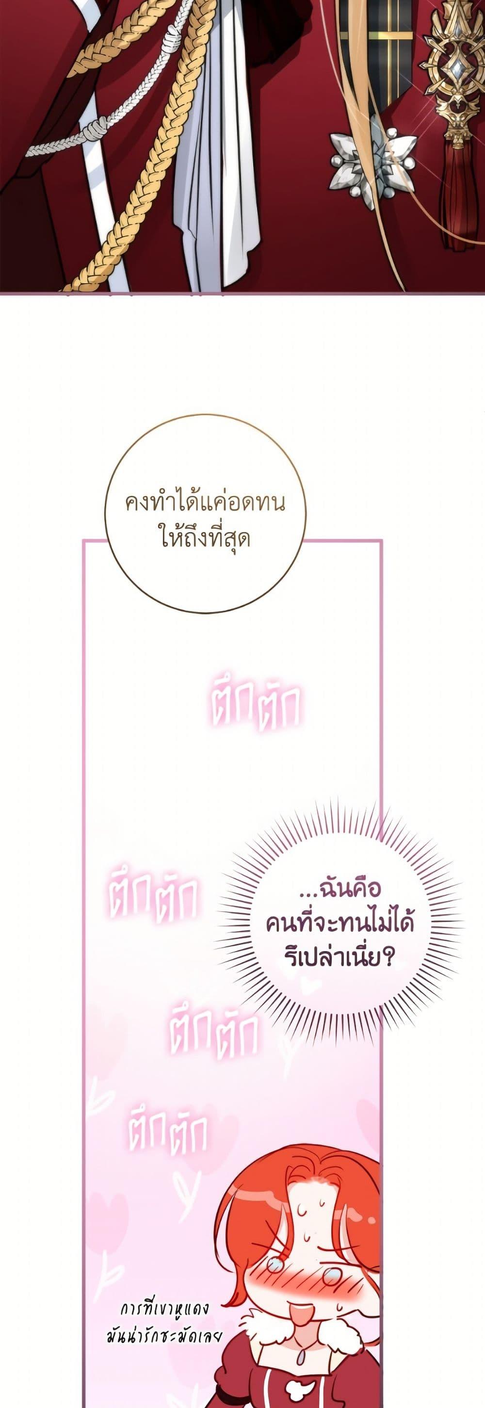 Manga-lc-com อ่านมังงะ อ่านการ์ตูน ออนไลน์ ฟรี The Archduke’s Gorgeous Wedding Was a Fraud ตอนที่ 1 2 3 4 5 6 7 8 9 10 11 12 13 14 ฟรี ไม่มีโฆษณา Manga-lc - อ่าน มังงะ อ่าน การ์ตูน ออนไลน์ อ่านมังงะ ฟรี