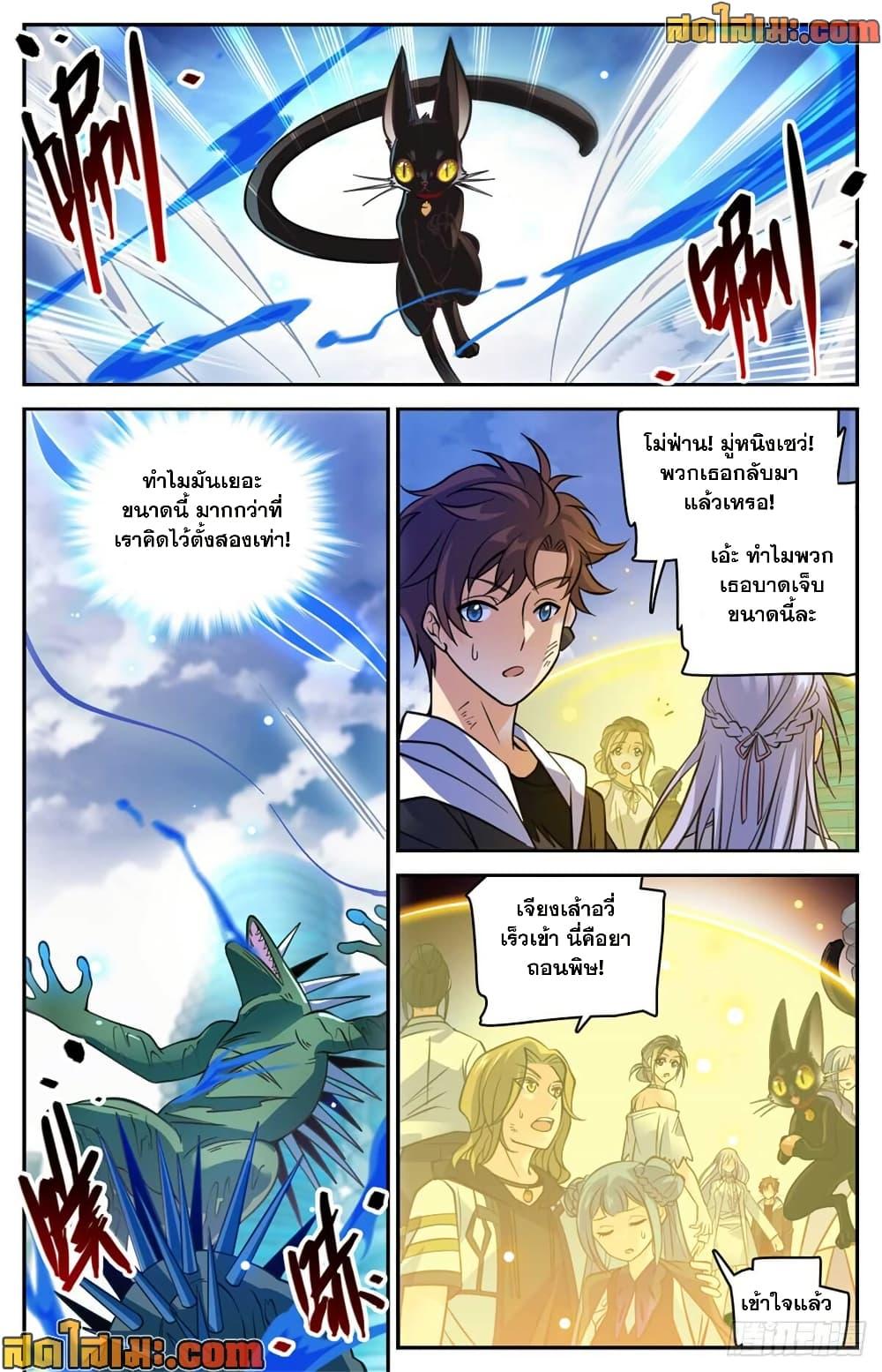 Manga-lc-com อ่านมังงะ อ่านการ์ตูน ออนไลน์ ฟรี Versatile Mage จอมเวทย์เต็มพิกัด ตอนที่ 1 2 3 4 5 6 7 8 9 10 11 12 13 14 ฟรี ไม่มีโฆษณา Manga-lc - อ่าน มังงะ อ่าน การ์ตูน ออนไลน์ อ่านมังงะ ฟรี