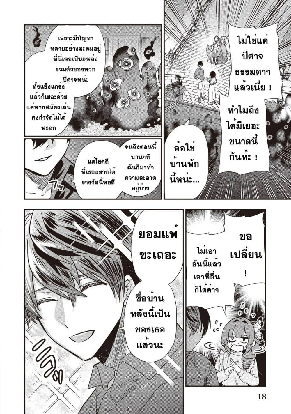 Manga-lc-com อ่านมังงะ อ่านการ์ตูน ออนไลน์ ฟรี Kekkaishi no Ichirinka ตอนที่ 1 2 3 4 5 6 7 8 9 10 11 12 13 14 ฟรี ไม่มีโฆษณา Manga-lc - อ่าน มังงะ อ่าน การ์ตูน ออนไลน์ อ่านมังงะ ฟรี