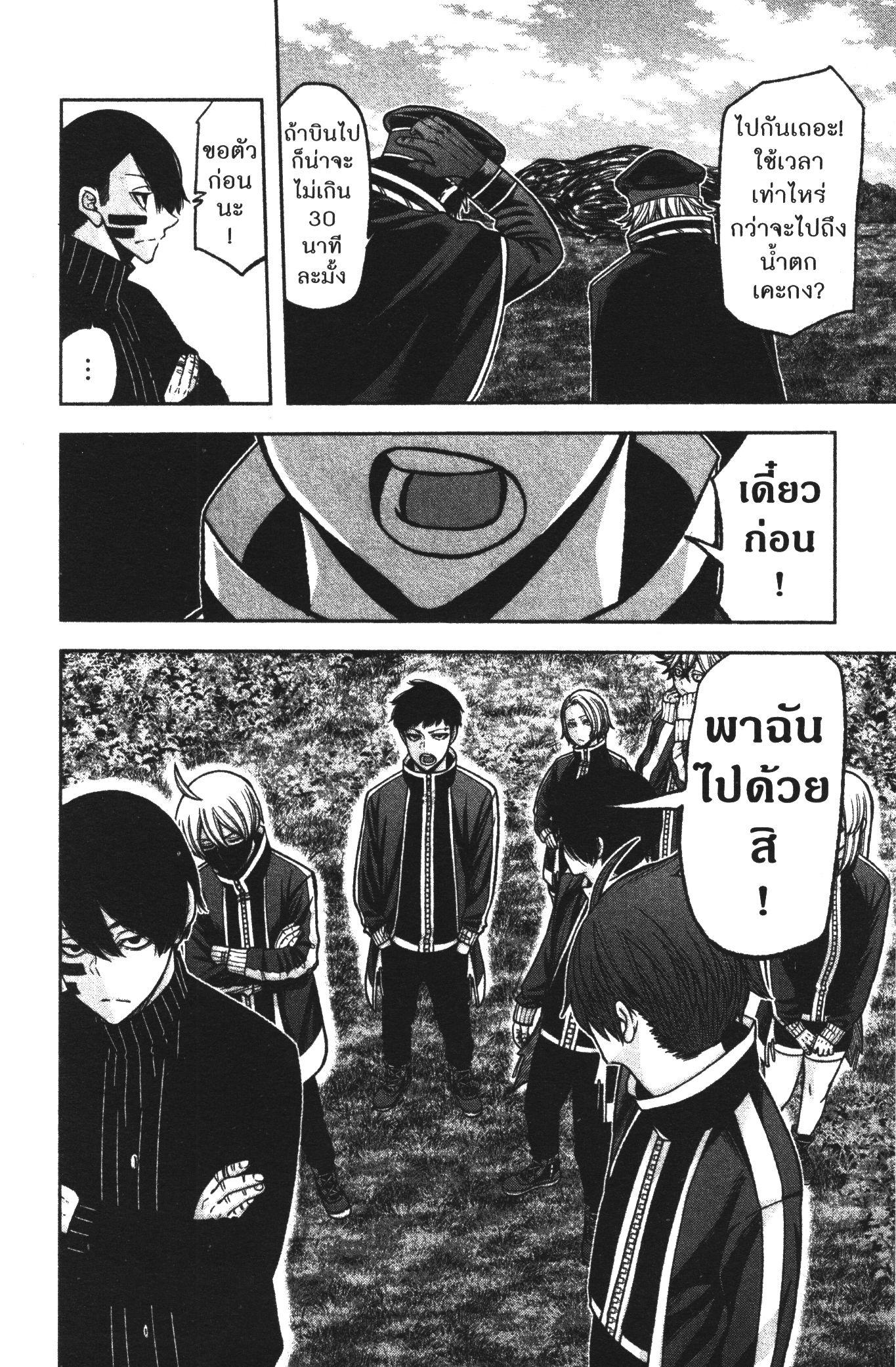 Manga-lc-com อ่านมังงะ อ่านการ์ตูน ออนไลน์ ฟรี Tougen Anki สงครามเลือดอสูร ตอนที่ 1 2 3 4 5 6 7 8 9 10 11 12 13 14 ฟรี ไม่มีโฆษณา Manga-lc - อ่าน มังงะ อ่าน การ์ตูน ออนไลน์ อ่านมังงะ ฟรี