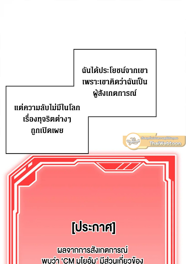 Manga-lc-com อ่านมังงะ อ่านการ์ตูน ออนไลน์ ฟรี The Lord of Coins ตอนที่ 1 2 3 4 5 6 7 8 9 10 11 12 13 14 ฟรี ไม่มีโฆษณา Manga-lc - อ่าน มังงะ อ่าน การ์ตูน ออนไลน์ อ่านมังงะ ฟรี