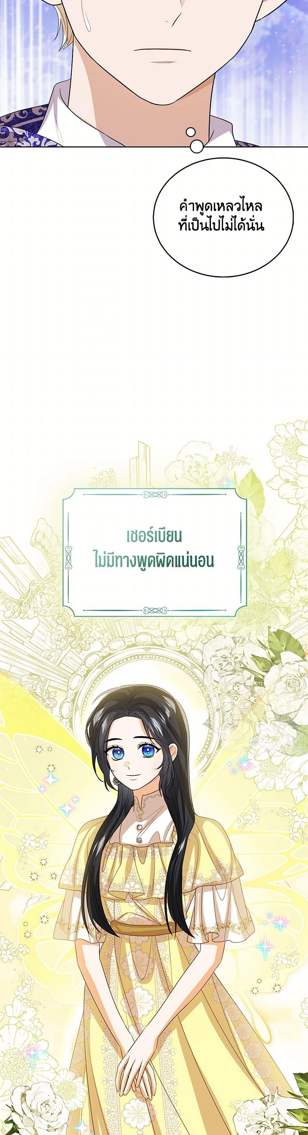 Manga-lc-com อ่านมังงะ อ่านการ์ตูน ออนไลน์ ฟรี Baby Princess Through the Status Window ตอนที่ 1 2 3 4 5 6 7 8 9 10 11 12 13 14 ฟรี ไม่มีโฆษณา Manga-lc - อ่าน มังงะ อ่าน การ์ตูน ออนไลน์ อ่านมังงะ ฟรี