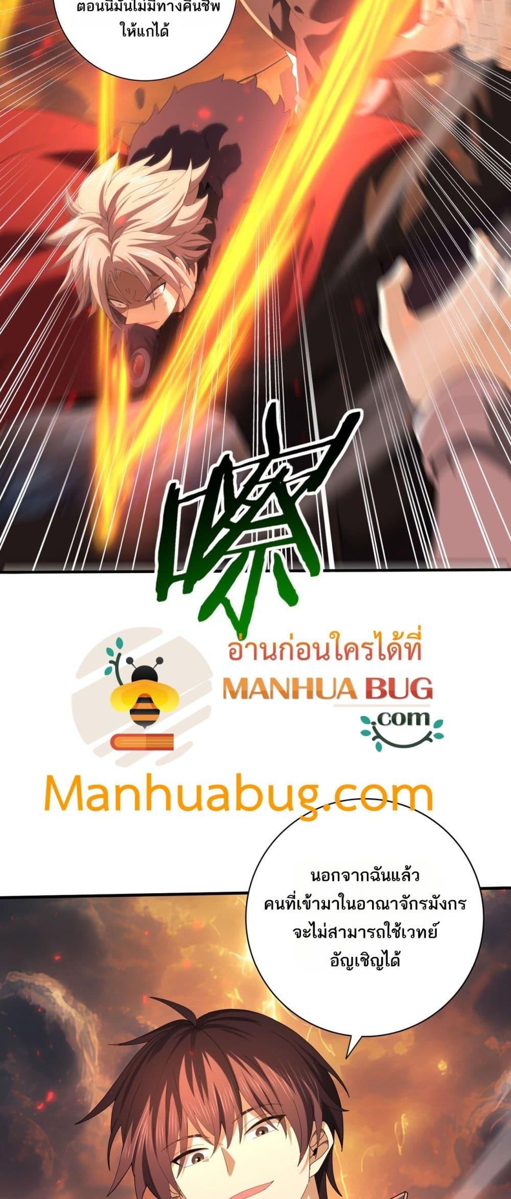 Manga-lc-com อ่านมังงะ อ่านการ์ตูน ออนไลน์ ฟรี IamDrakoMajs ตอนที่ 1 2 3 4 5 6 7 8 9 10 11 12 13 14 ฟรี ไม่มีโฆษณา Manga-lc - อ่าน มังงะ อ่าน การ์ตูน ออนไลน์ อ่านมังงะ ฟรี
