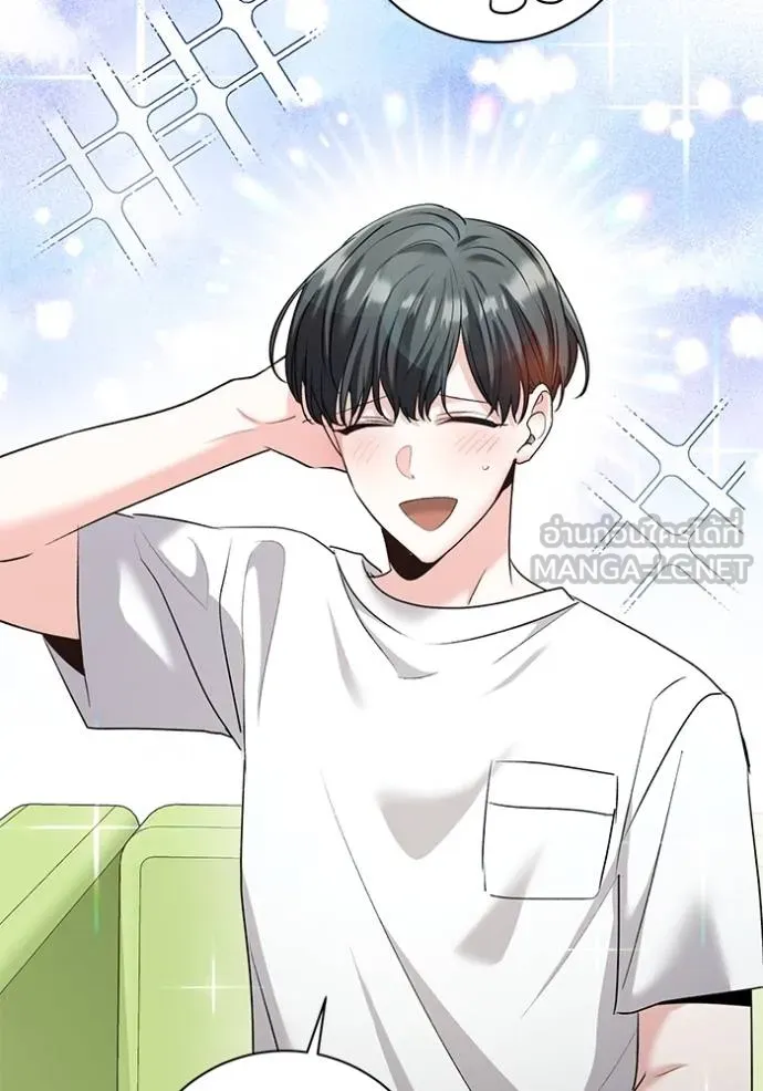 ออร่าดาราอัจฉริยะ ตอนที่ 24 รูปที่ 12