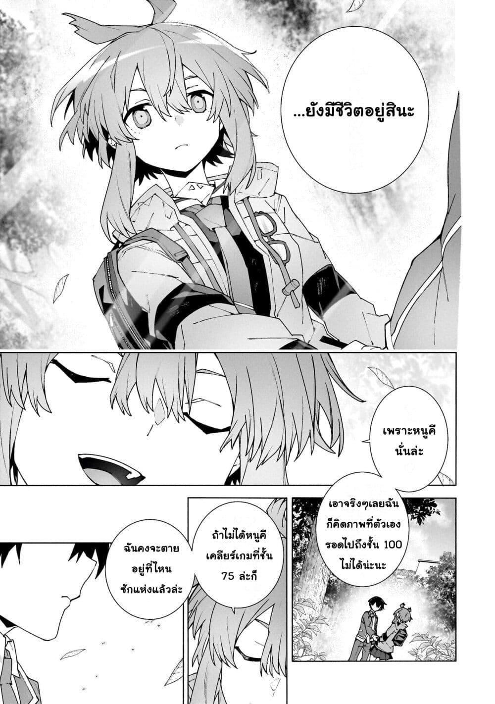 Manga-lc-com อ่านมังงะ อ่านการ์ตูน ออนไลน์ ฟรี Sword Art Online – Unital Ring ตอนที่ 1 2 3 4 5 6 7 8 9 10 11 12 13 14 ฟรี ไม่มีโฆษณา Manga-lc - อ่าน มังงะ อ่าน การ์ตูน ออนไลน์ อ่านมังงะ ฟรี