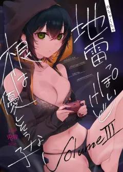 Doujin-Lc- อ่าน โดจิน มังฮวา เกาหลี ญี่ปุ่น จีน แปลไทย สาวเเกลที่น่ารักที่สุด[Bakuya] ตอนที่ 1 2 3 4 5 6 7 8 9 10 11 12 13 14 ฟรี ไม่มีโฆษณา อ่าน โดจิน Manhwa เกาหลี ญี่ปุ่น จีน เรามีครบ คัดมาให้เน้นๆ โดจิน 18+ รับประกันความฟินโดย  Doujin Lc