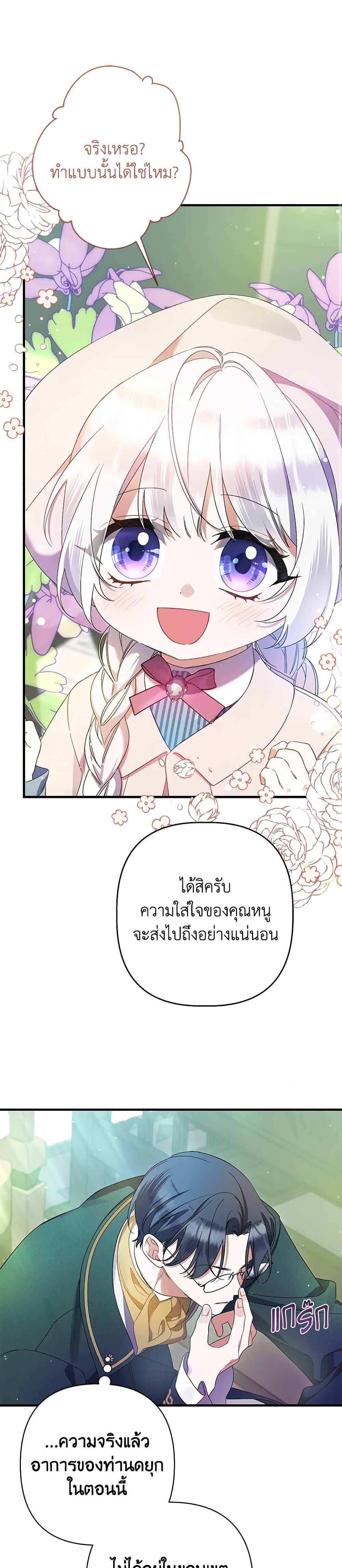 Manga-lc-com อ่านมังงะ อ่านการ์ตูน ออนไลน์ ฟรี I Was Just Taking Care of My Sick Father ตอนที่ 1 2 3 4 5 6 7 8 9 10 11 12 13 14 ฟรี ไม่มีโฆษณา Manga-lc - อ่าน มังงะ อ่าน การ์ตูน ออนไลน์ อ่านมังงะ ฟรี