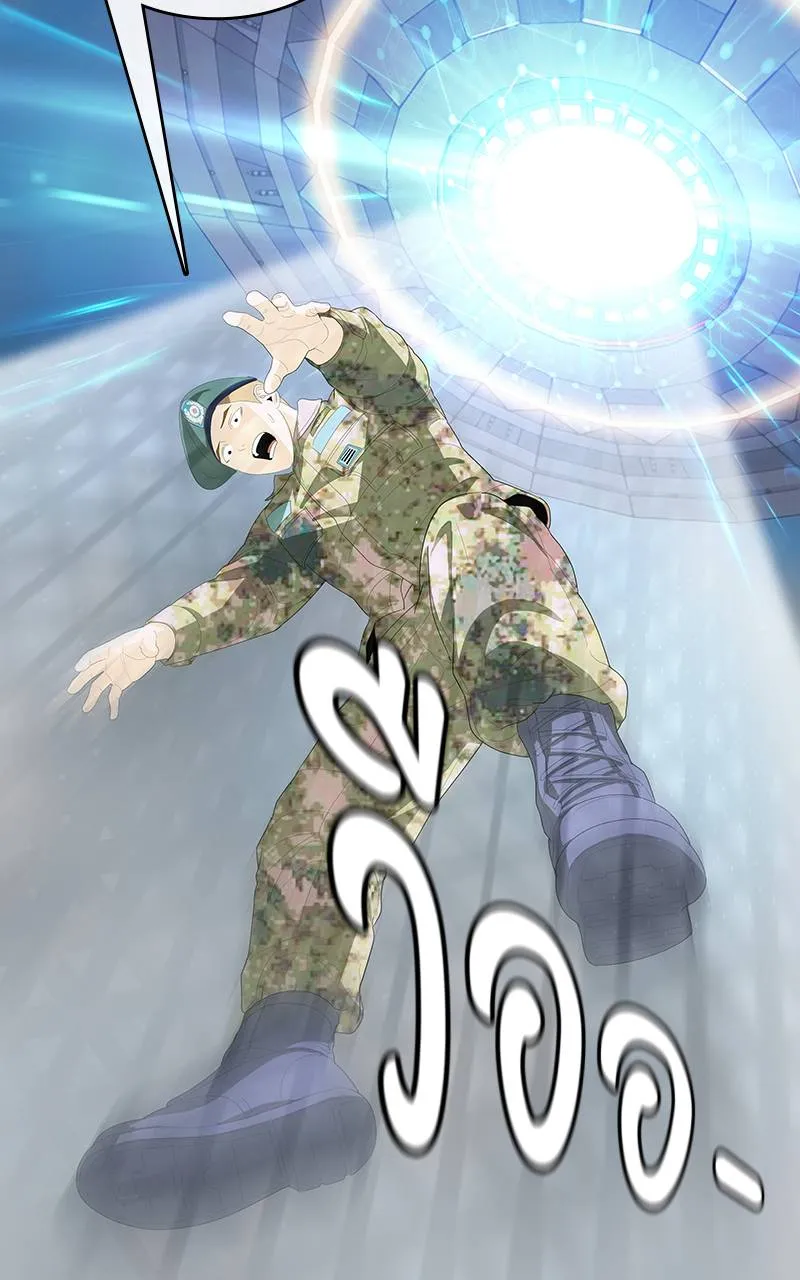 บันทึกครัวค่ายทหาร ตอนที่ 235 รูปที่ 41