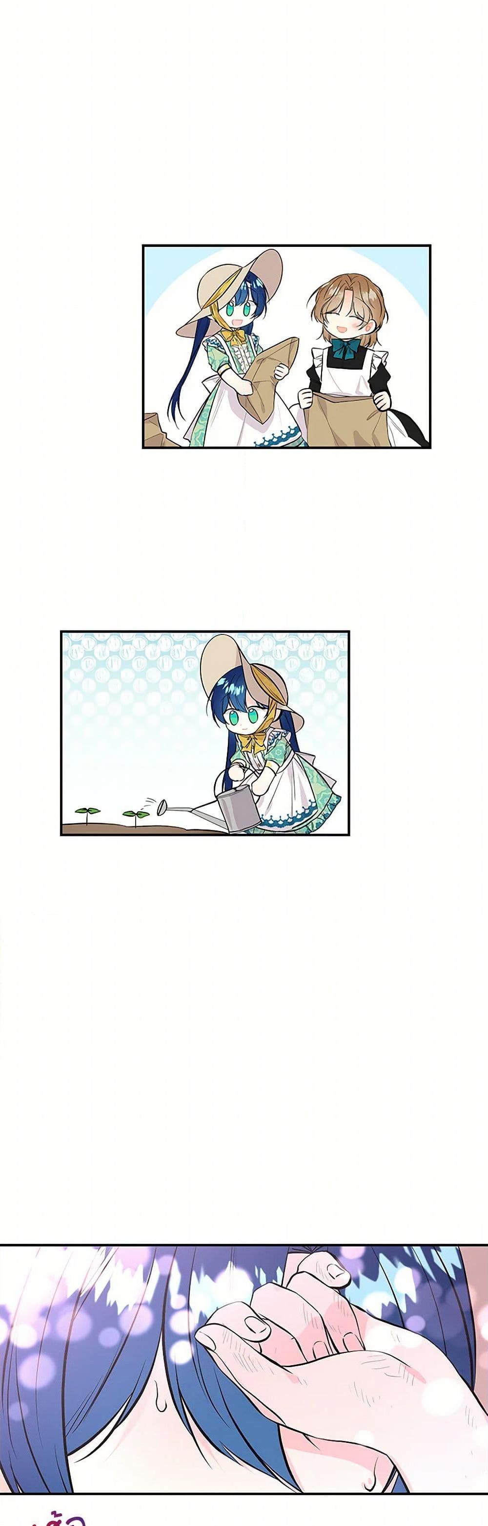 Manga-lc-com อ่านมังงะ อ่านการ์ตูน ออนไลน์ ฟรี Daughter of the Archmage ตอนที่ 1 2 3 4 5 6 7 8 9 10 11 12 13 14 ฟรี ไม่มีโฆษณา Manga-lc - อ่าน มังงะ อ่าน การ์ตูน ออนไลน์ อ่านมังงะ ฟรี