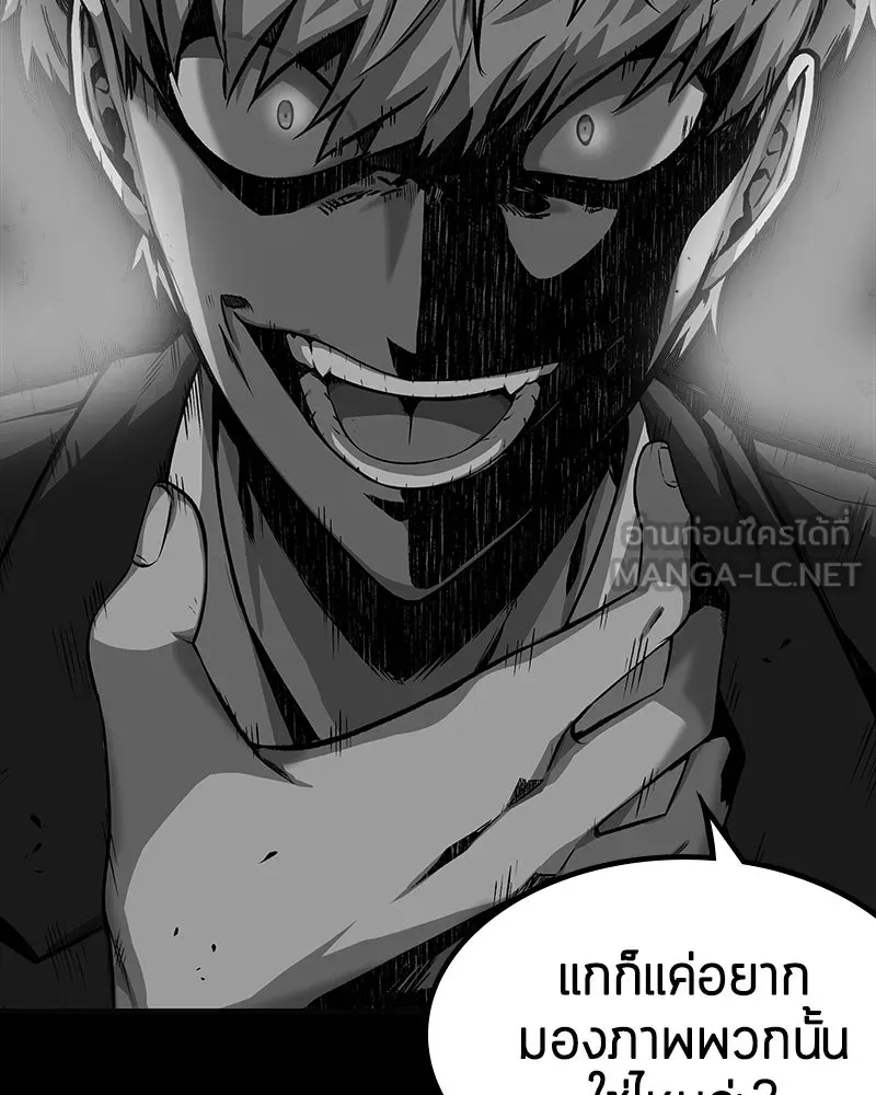 Omniscient Reader อ่านชะตาวันสิ้นโลก ตอนที่ 04 การเสแสร้งก็นับเป็นความดี(1) รูปที่ 120