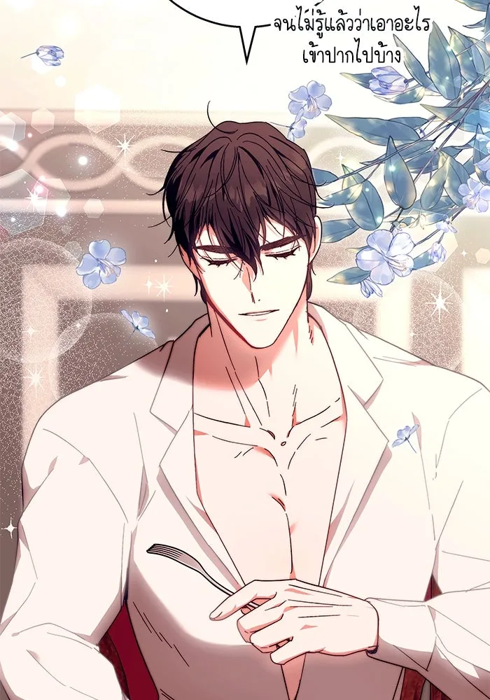 ย้อนเวลาพลิกชะตาทายาท ตอนที่ 18 รูปที่ 70