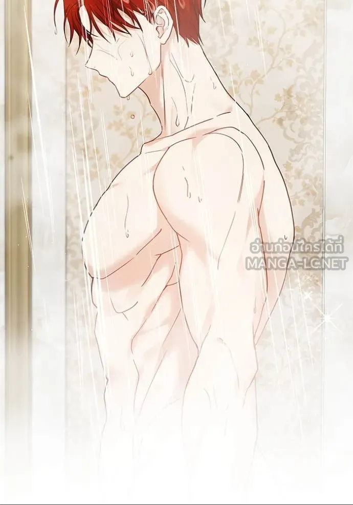 เจ้าสาวอัคนีดำ ตอนที่ 105 รูปที่ 4