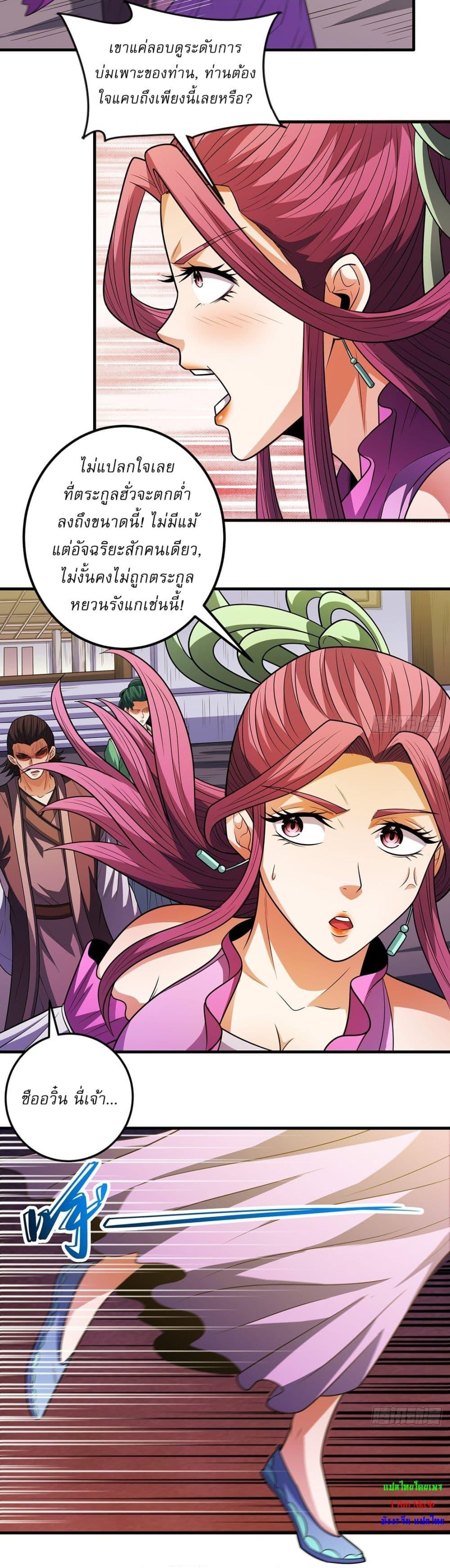 Manga-lc-com อ่านมังงะ อ่านการ์ตูน ออนไลน์ ฟรี God of Martial Arts ตอนที่ 1 2 3 4 5 6 7 8 9 10 11 12 13 14 ฟรี ไม่มีโฆษณา Manga-lc - อ่าน มังงะ อ่าน การ์ตูน ออนไลน์ อ่านมังงะ ฟรี