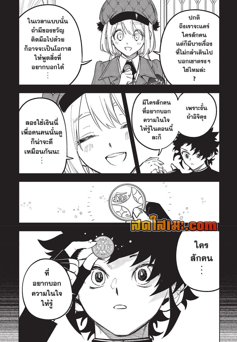 Manga-lc-com อ่านมังงะ อ่านการ์ตูน ออนไลน์ ฟรี Ichi the Witch ตอนที่ 1 2 3 4 5 6 7 8 9 10 11 12 13 14 ฟรี ไม่มีโฆษณา Manga-lc - อ่าน มังงะ อ่าน การ์ตูน ออนไลน์ อ่านมังงะ ฟรี