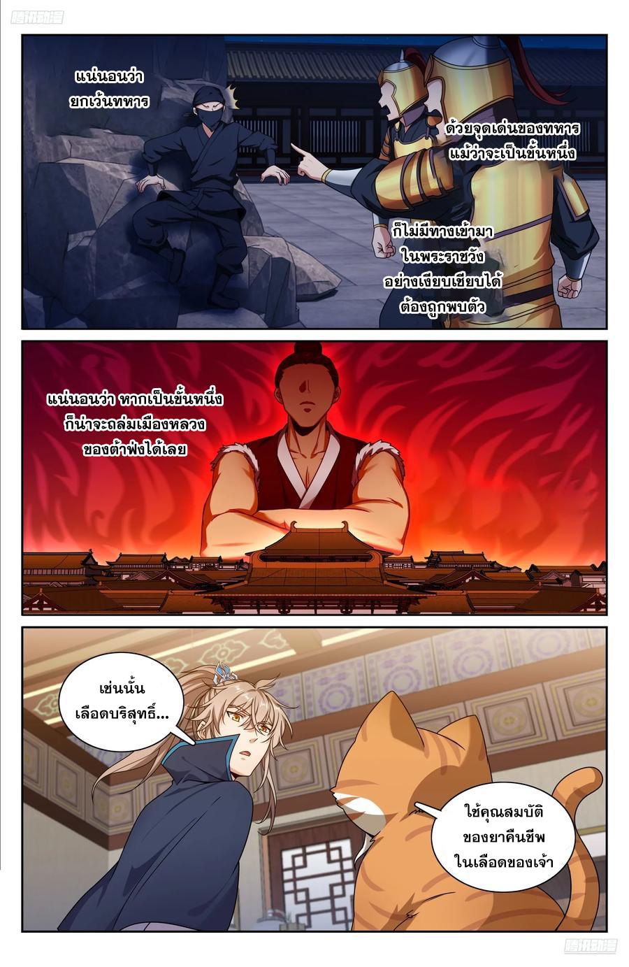 Manga-lc-com อ่านมังงะ อ่านการ์ตูน ออนไลน์ ฟรี Nightwatcher ตอนที่ 1 2 3 4 5 6 7 8 9 10 11 12 13 14 ฟรี ไม่มีโฆษณา Manga-lc - อ่าน มังงะ อ่าน การ์ตูน ออนไลน์ อ่านมังงะ ฟรี