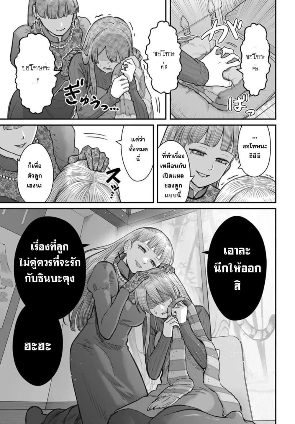 Manga-lc-com อ่านมังงะ อ่านการ์ตูน ออนไลน์ ฟรี Dame Ningen no Itoshikata ตอนที่ 1 2 3 4 5 6 7 8 9 10 11 12 13 14 ฟรี ไม่มีโฆษณา Manga-lc - อ่าน มังงะ อ่าน การ์ตูน ออนไลน์ อ่านมังงะ ฟรี