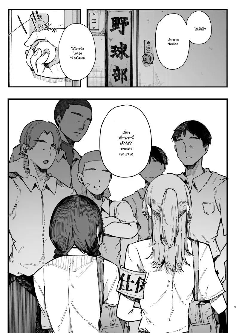 Doujin-Lc- อ่าน โดจิน มังฮวา เกาหลี ญี่ปุ่น จีน แปลไทย เพื่อนสมัยเด็กขี้อาย ตอนที่ 1 2 3 4 5 6 7 8 9 10 11 12 13 14 ฟรี ไม่มีโฆษณา อ่าน โดจิน Manhwa เกาหลี ญี่ปุ่น จีน เรามีครบ คัดมาให้เน้นๆ โดจิน 18+ รับประกันความฟินโดย  Doujin Lc
