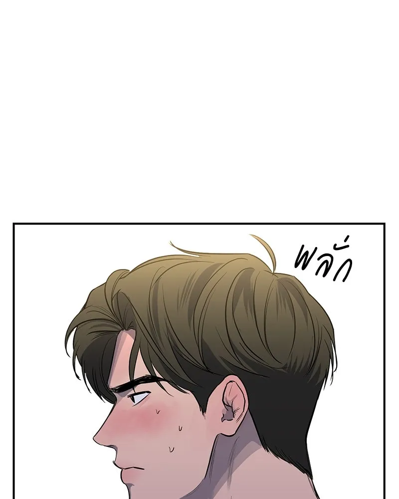 ตำนานเทพธิดาตกสวรรค์ ตอนที่ 33 รูปที่ 109